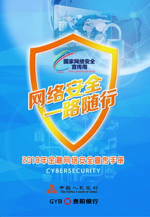 高效便捷的产品及服务信息查询 现代信息咨询服务解析